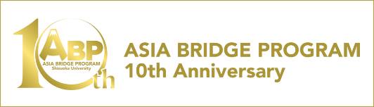 Asia Bridge Program 10th Anniversary