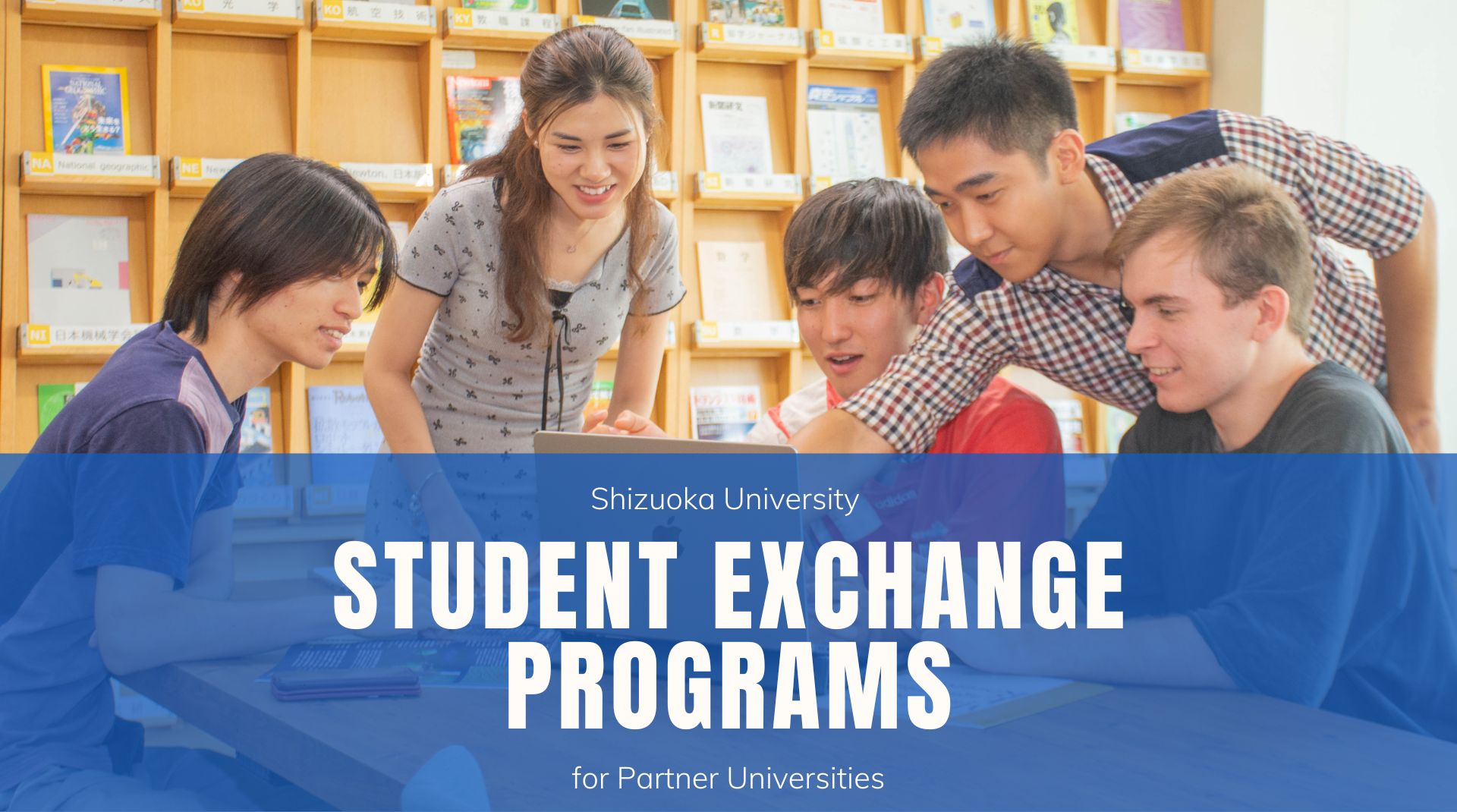 Student Exchange (EN)